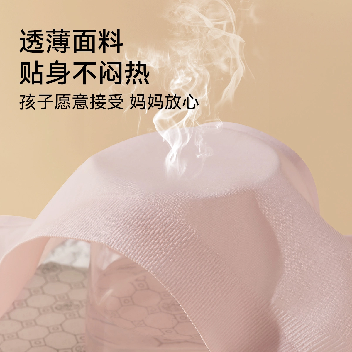 欧迪芬 冰丝轻薄透气柔软运动舒适背心式文胸 女款