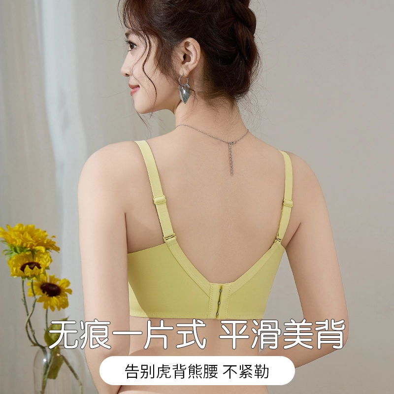 欧迪芬 舒适上托小胸聚拢显大不空杯无痕隐形美背式文胸 女款