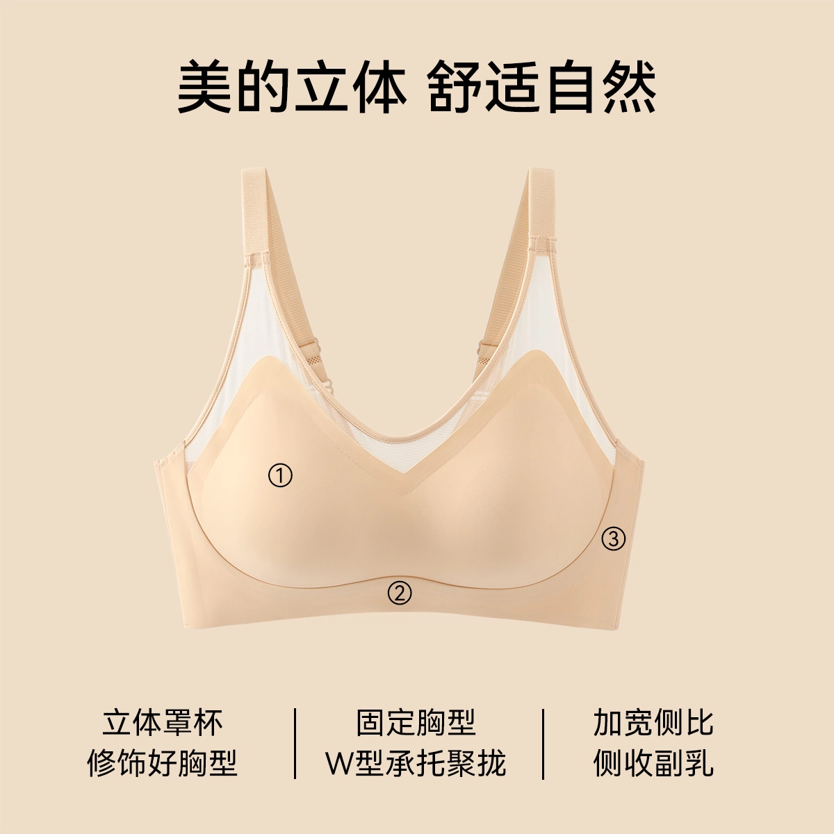 欧迪芬 粉底液内衣女小胸聚拢胸罩夏薄款软支撑防下垂舒适轻盈透气稳固运动优雅无痕美背文胸 女款