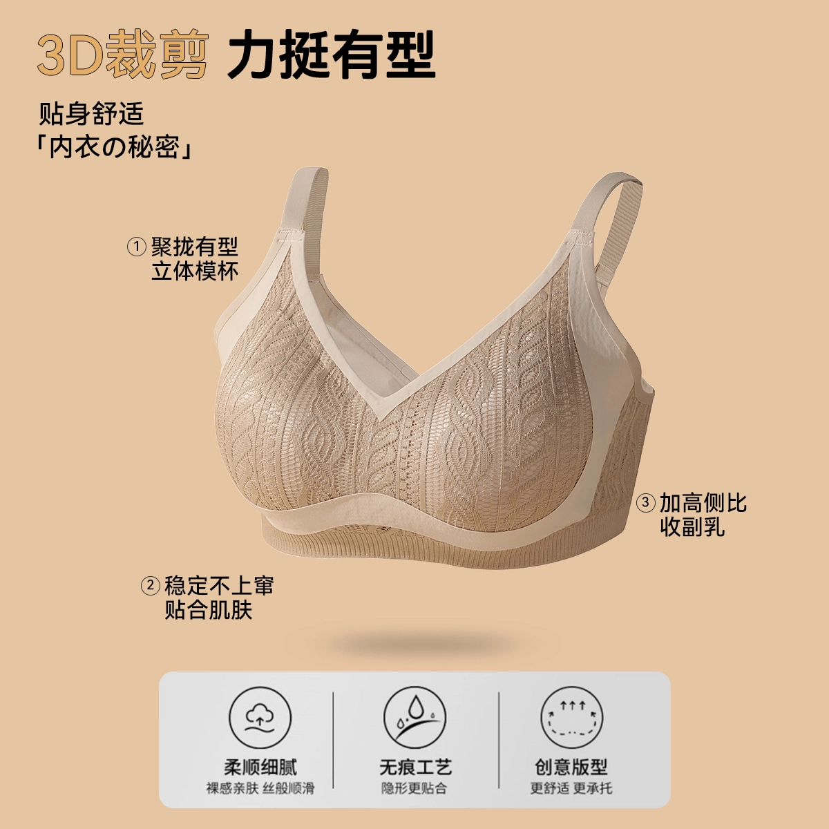 欧迪芬 透气蕾丝加宽侧翼贴身裸感提拉软支撑聚拢收副乳文胸 女款