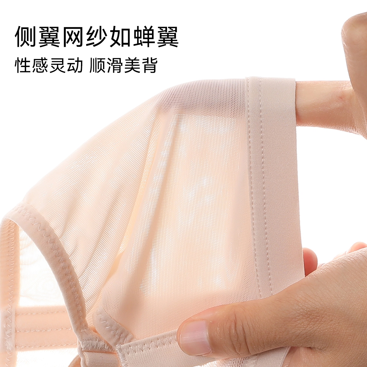 欧迪芬 莫尔代亲肤柔软轻薄透气兔耳杯上托聚拢防下垂收副乳调整型蕾丝全覆盖清凉感文胸 女款