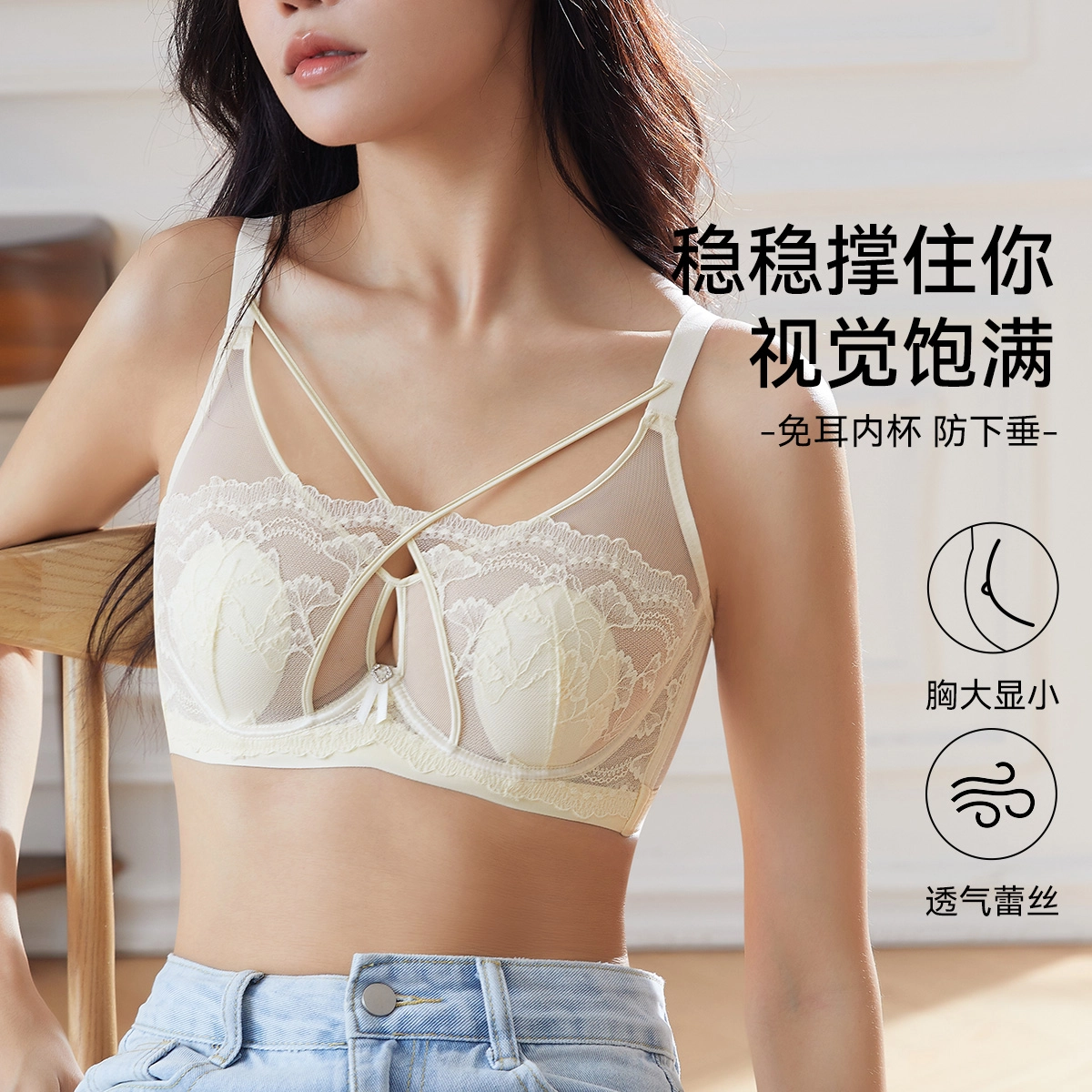 欧迪芬 大胸显小聚拢不空杯防下垂收副乳上托内衣女士文胸 女款 单件装
