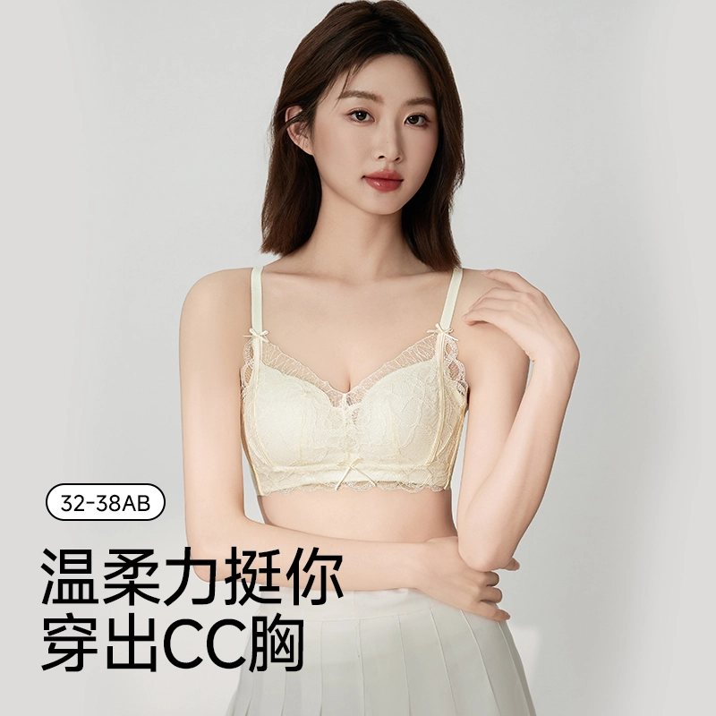 欧迪芬 无痕胸罩蕾丝聚拢防下垂上托无钢圈性感美背小胸显大文胸 女款