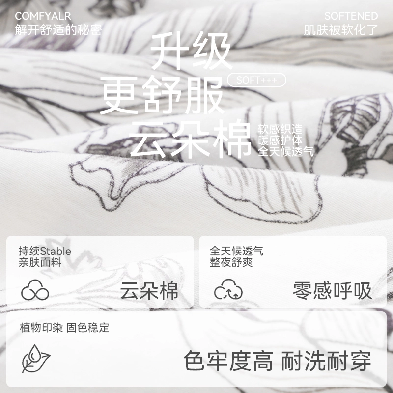 欧迪芬 云朵棉带胸垫防凸点舒适无感斜插口袋可调节肩带睡裙睡衣套装 女款