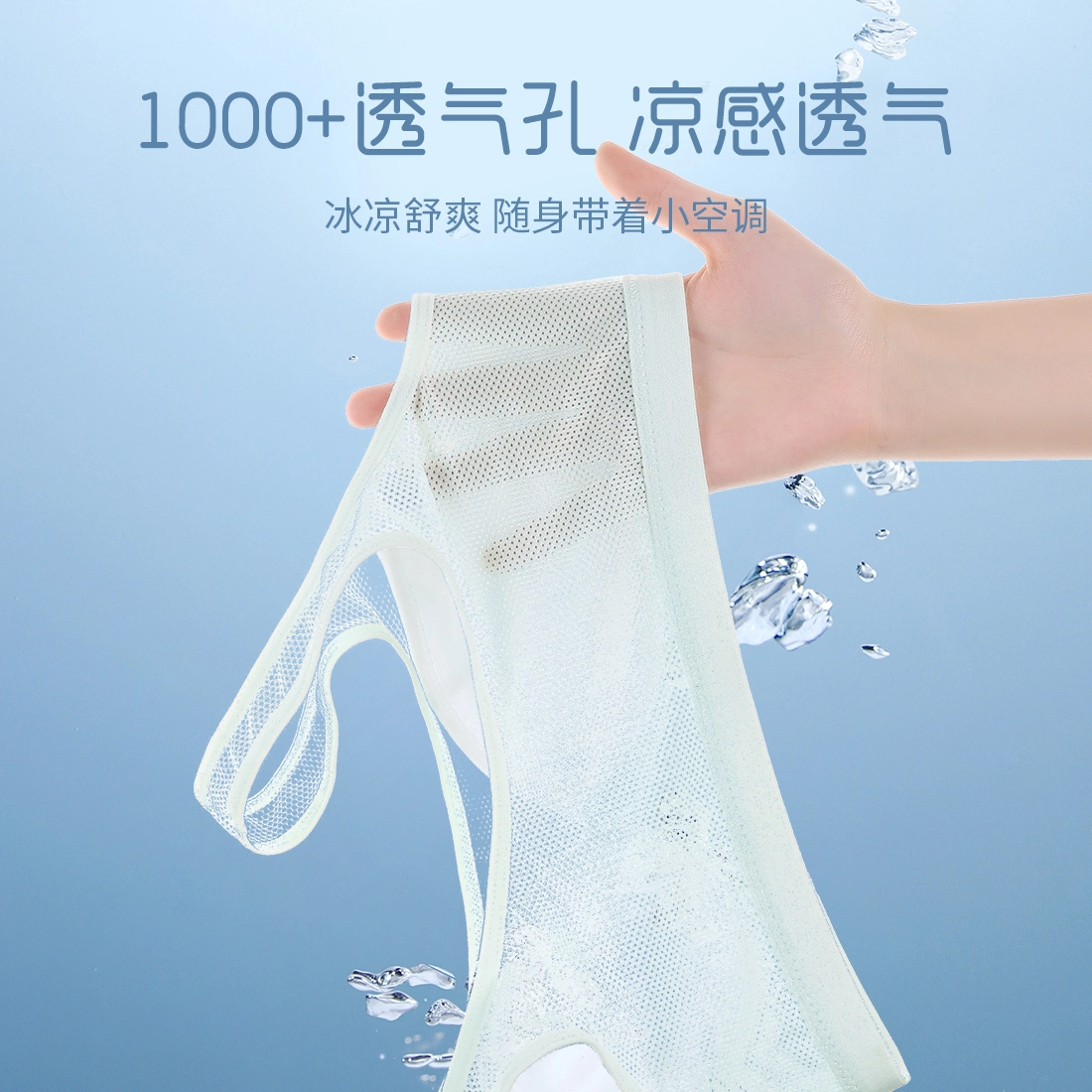 欧迪芬 纯色舒适无痕凉感透气防凸点文胸 女款