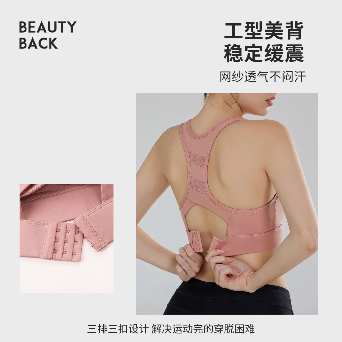欧迪芬 运动减震专用运动吊带稳固可调节工字美背加宽高侧比透气不闷热背心 女款