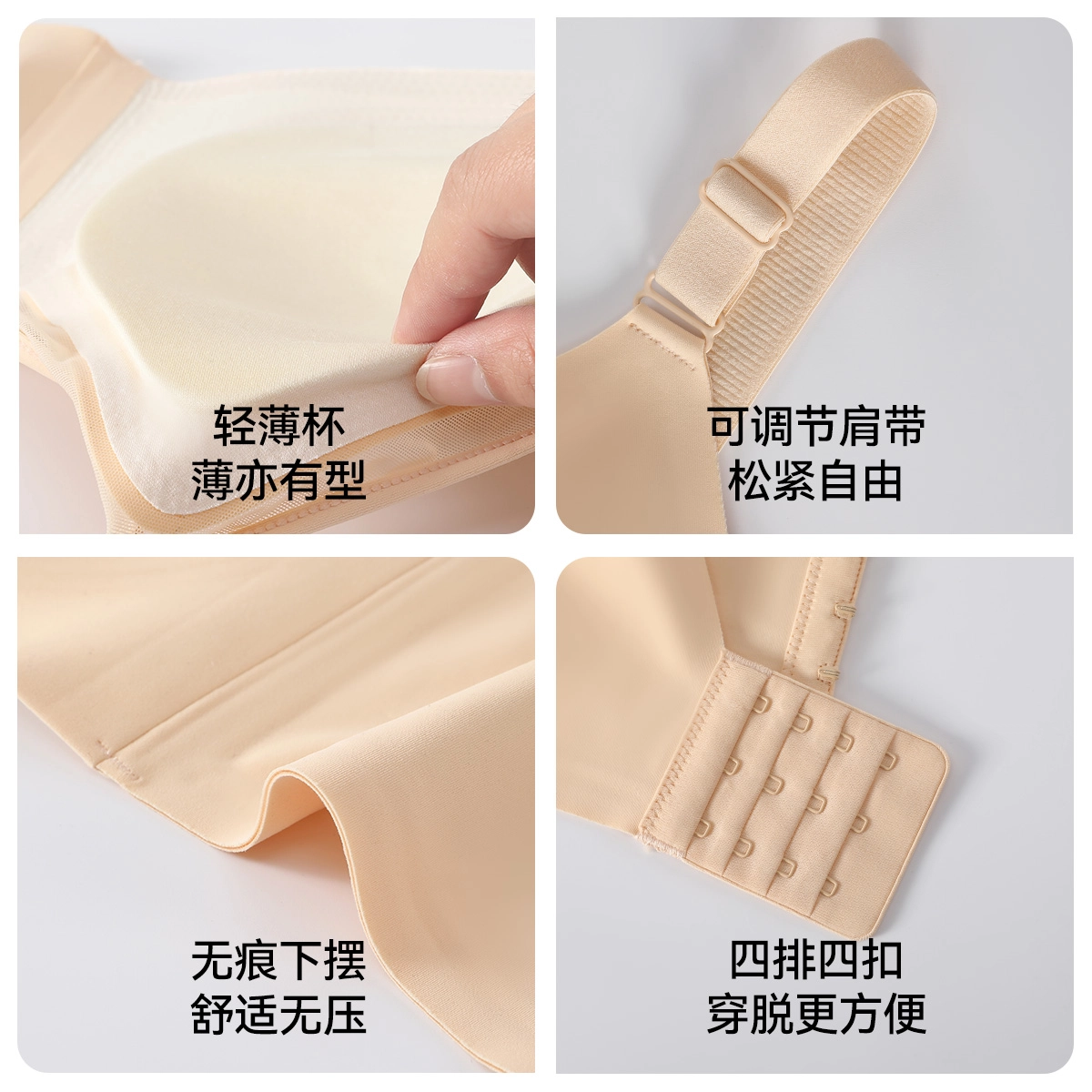 欧迪芬 粉底液内衣女小胸聚拢胸罩夏薄款软支撑防下垂舒适轻盈透气稳固运动优雅无痕美背文胸 女款
