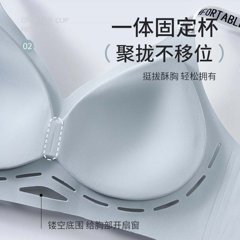欧迪芬 舒适无痕聚拢上托提拉防下垂无钢圈美背文胸 女款