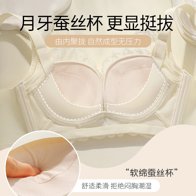 欧迪芬 舒适聚拢上托纯欲蕾丝全包软支撑侧收防外扩无钢圈文胸 女款