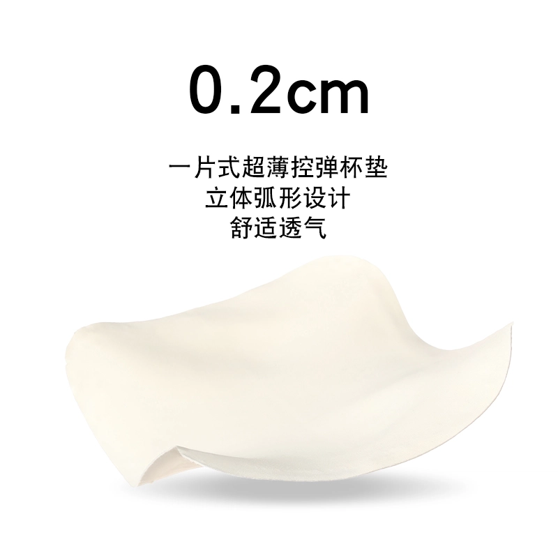 大码可穿欧迪芬 隐形超薄显小加长背心式可外穿文胸 女款