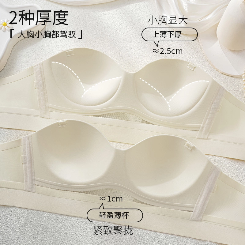 欧迪芬 上托聚拢防下垂收副乳无痕冰丝轻薄透气防滑无肩带清凉感夏季文胸 女款