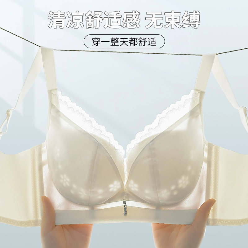 欧迪芬 透气收副乳聚拢防下垂舒适矫正调整型平胸洞洞杯文胸 女款
