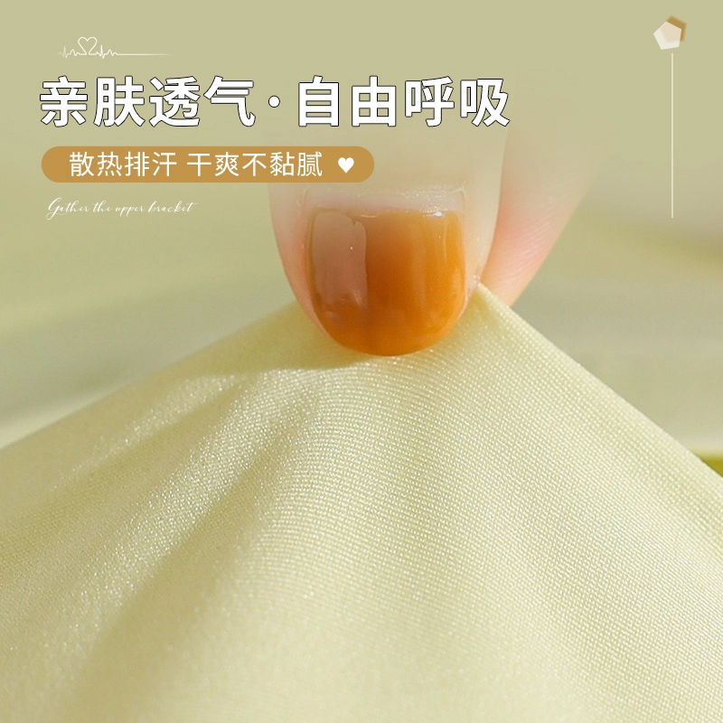 欧迪芬 冰丝轻薄透气亲肤上托聚拢侧翼软支撑收副乳防下垂夏季文胸 女款