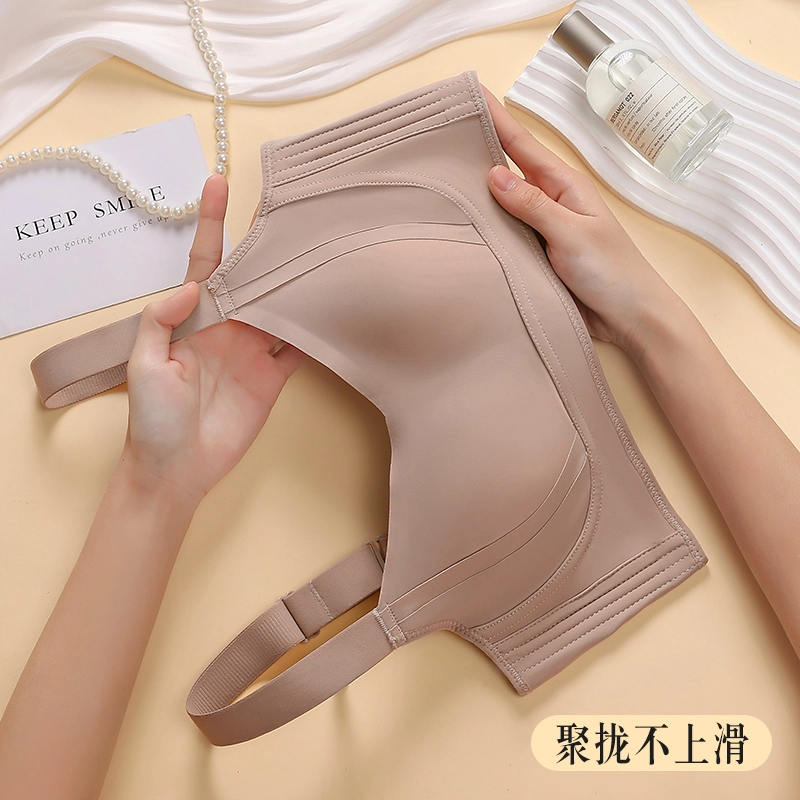 欧迪芬 舒适提拉聚拢无痕显小纯色隐形收副乳防外扩防下垂无钢圈文胸 女款