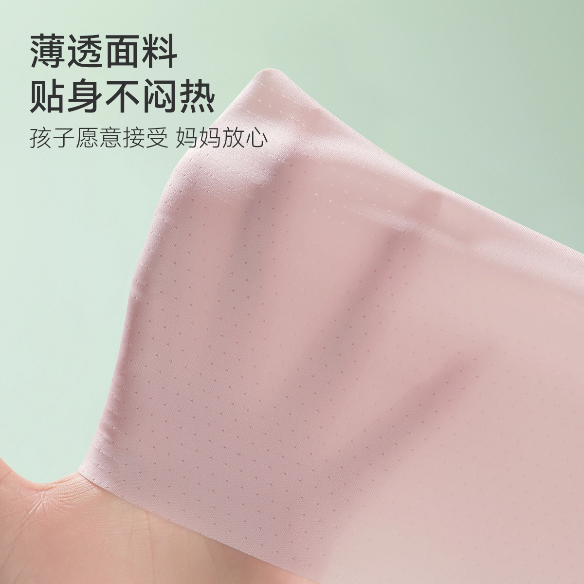 欧迪芬 冰丝轻薄透气柔软无痕高弹力不束缚青春期运动舒适透气背心式文胸 女款