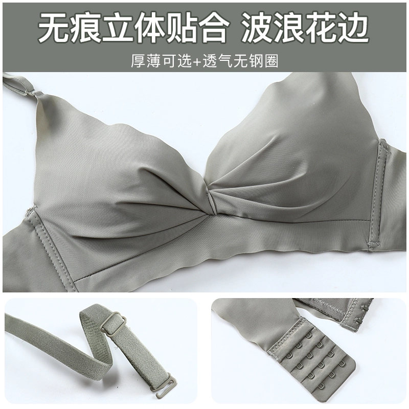 欧迪芬 凉感亲肤柔软轻薄透气吸汗防滑上托聚拢文胸 女款