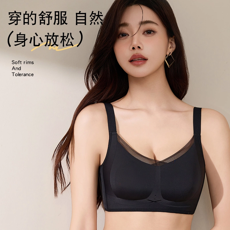 欧迪芬 裸感无痕冰丝轻薄透气亲肤柔软软支撑大胸显小上托聚拢防下垂收副乳夏季冰凉感两件装文胸 女款