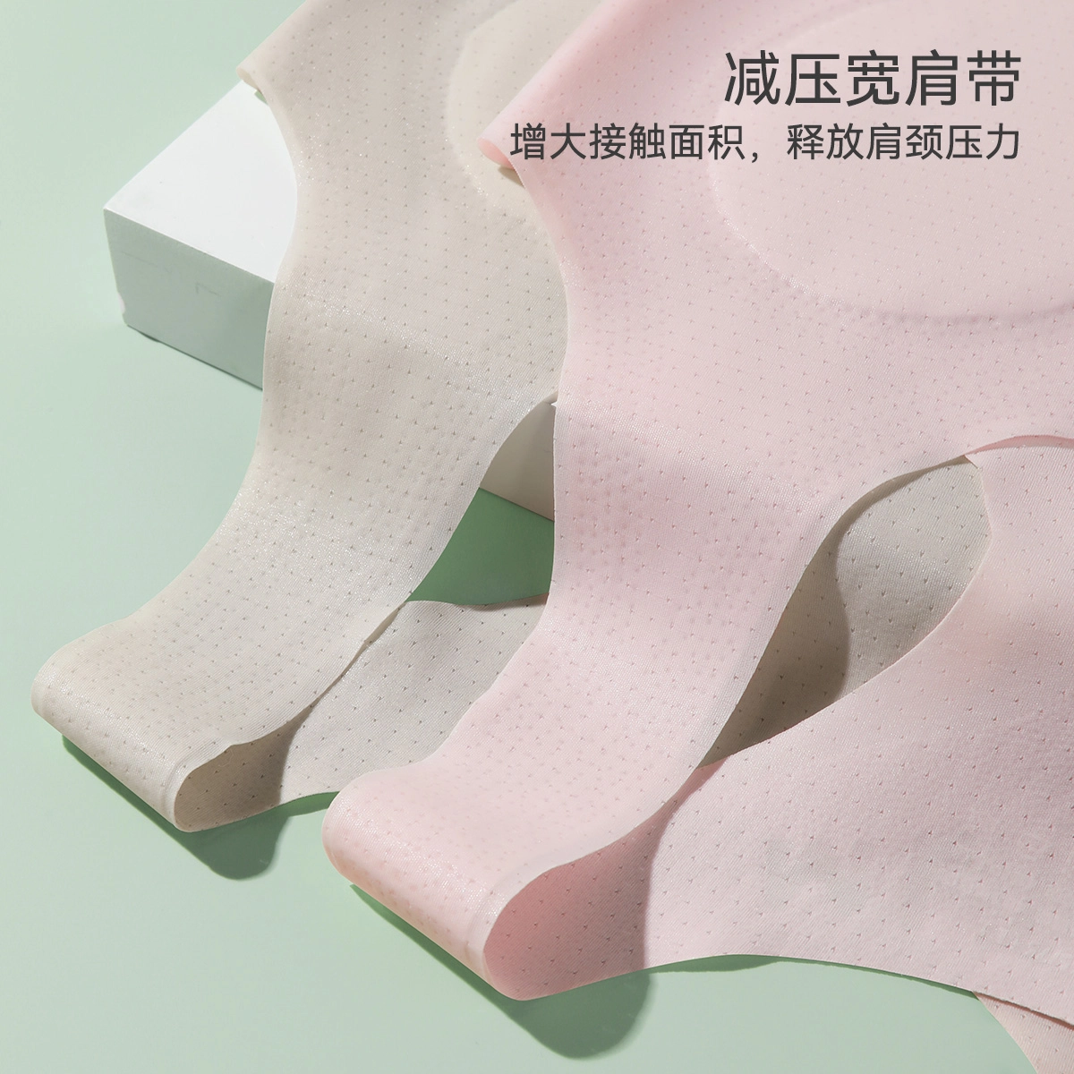 欧迪芬 少女冰丝轻薄透气无痕隐形宽肩减压舒适运动防震调整美背提拉夏季文胸 女款