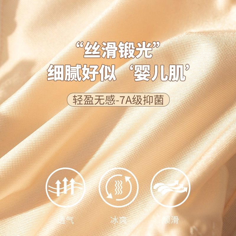 欧迪芬 冰丝舒适裸感透气半透蝴蝶结可爱少女心性感镂空蕾丝内裤 女款