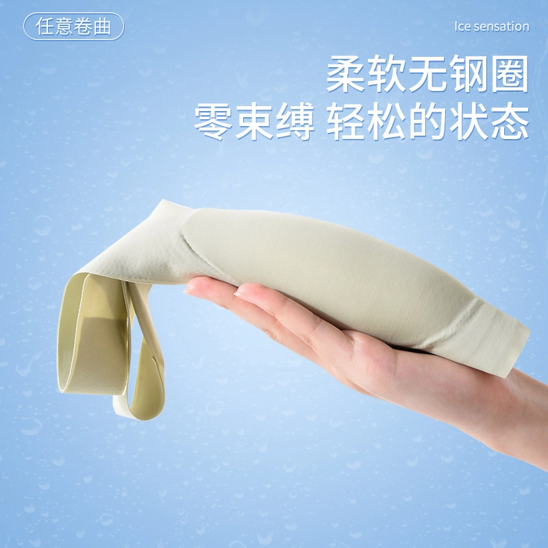 欧迪芬 轻薄凉感舒适无痕透气不闷背心上托聚拢隐形无钢圈防下垂运动瑜伽防震美背文胸 女款