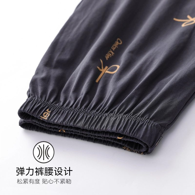 欧迪芬 亲肤舒适透气双口袋松紧腰休闲可外穿长裤睡裤 男款 黑色