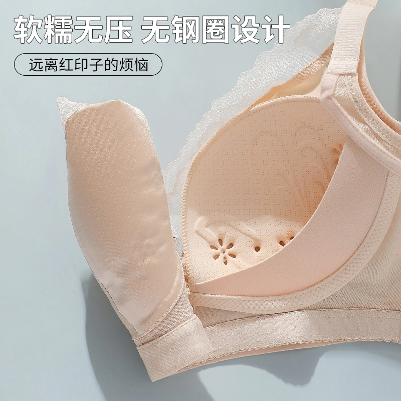 欧迪芬 透气收副乳聚拢防下垂舒适矫正调整型平胸洞洞杯文胸 女款
