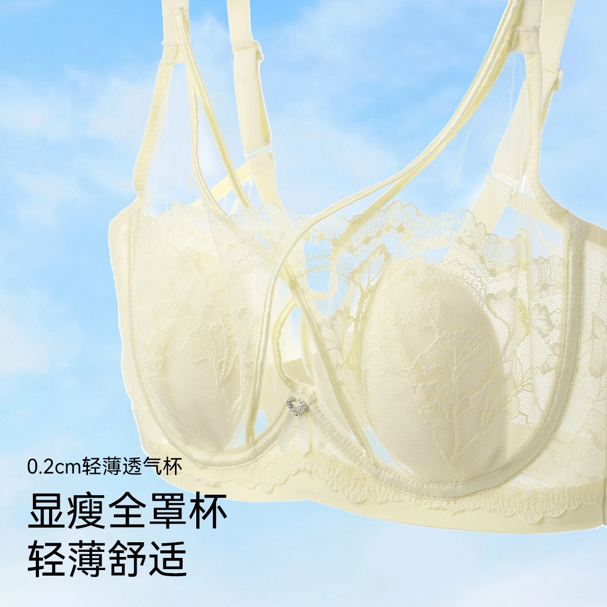 欧迪芬 大胸显小聚拢不空杯防下垂收副乳上托内衣女士文胸 女款 单件装