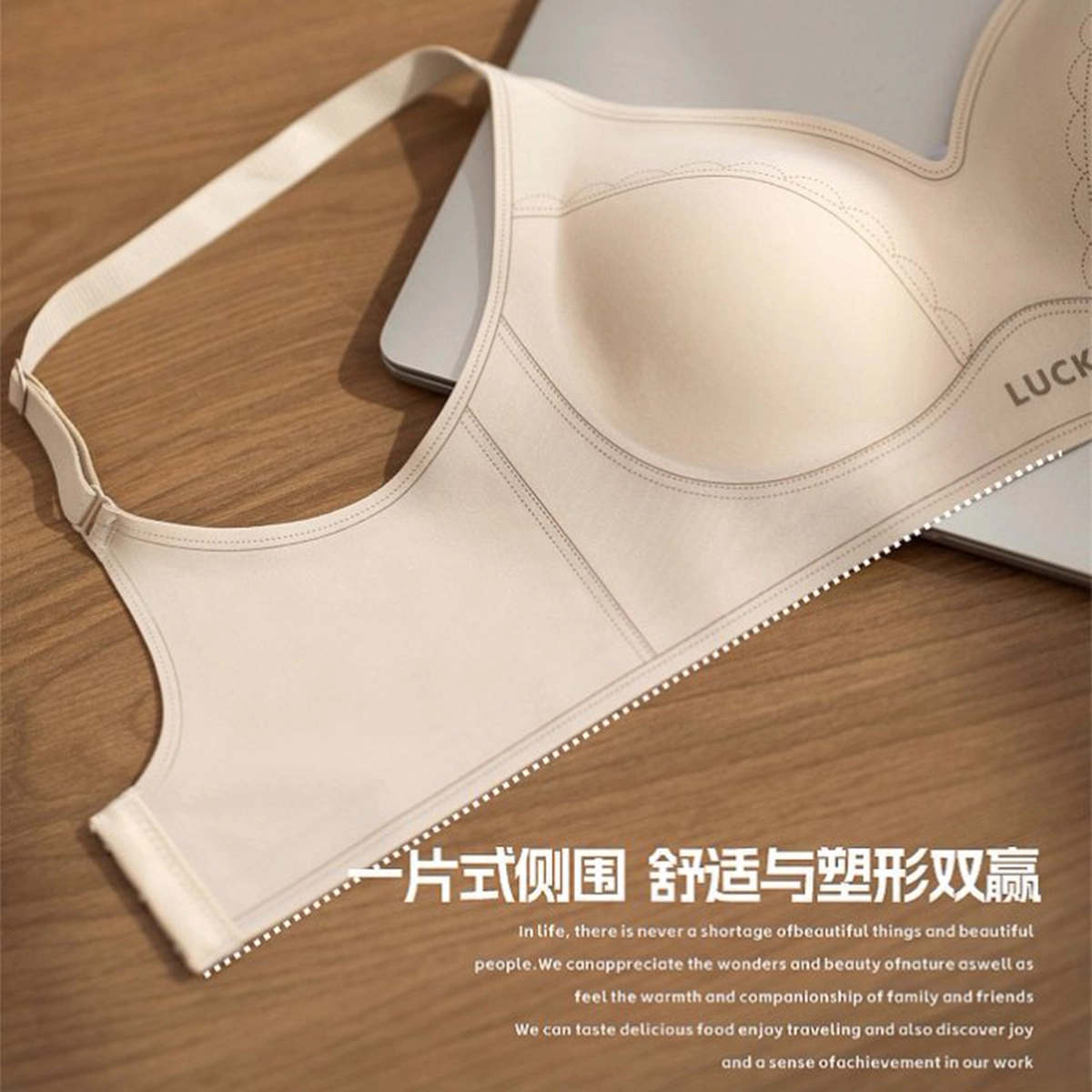 欧迪芬 春夏简风线条果冻提拉软支撑上托无痕内衣女小胸聚拢收副乳清凉感文胸 女款
