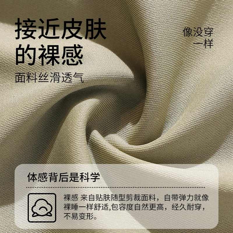 欧迪芬 冰丝舒适简约时尚美背无钢圈小胸聚拢无痕抹胸防走光打底文胸一体背心 女款