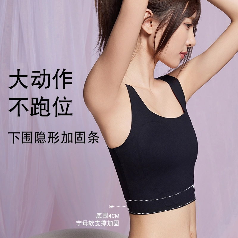 大码可穿欧迪芬 隐形超薄显小加长背心式可外穿文胸 女款