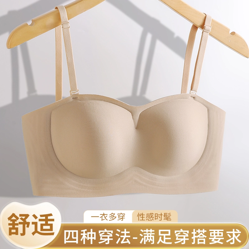 欧迪芬 隐形简约纯色透气无痕美背收副乳聚拢防下垂舒适防滑文胸 女款 粉底液肤