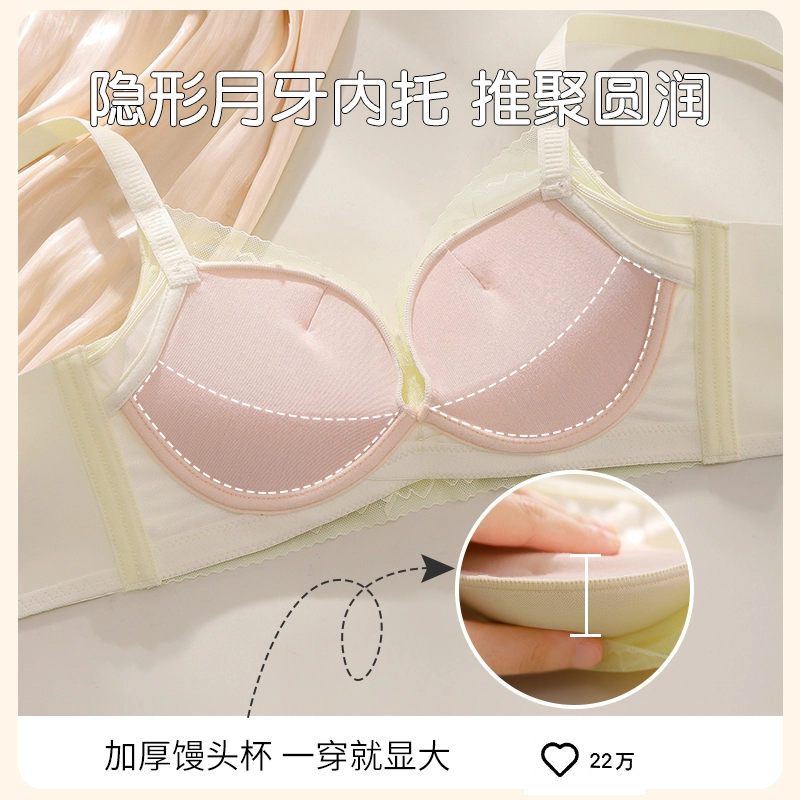欧迪芬 舒适上托小胸聚拢显大不空杯无痕隐形美背式文胸 女款