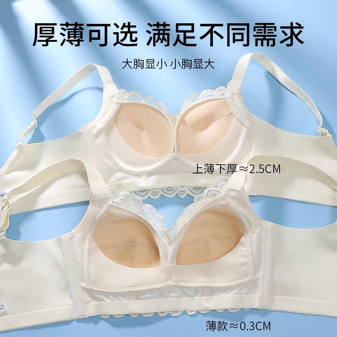 欧迪芬 纯欲蕾丝舒适聚拢上托无钢圈美背文胸 女款