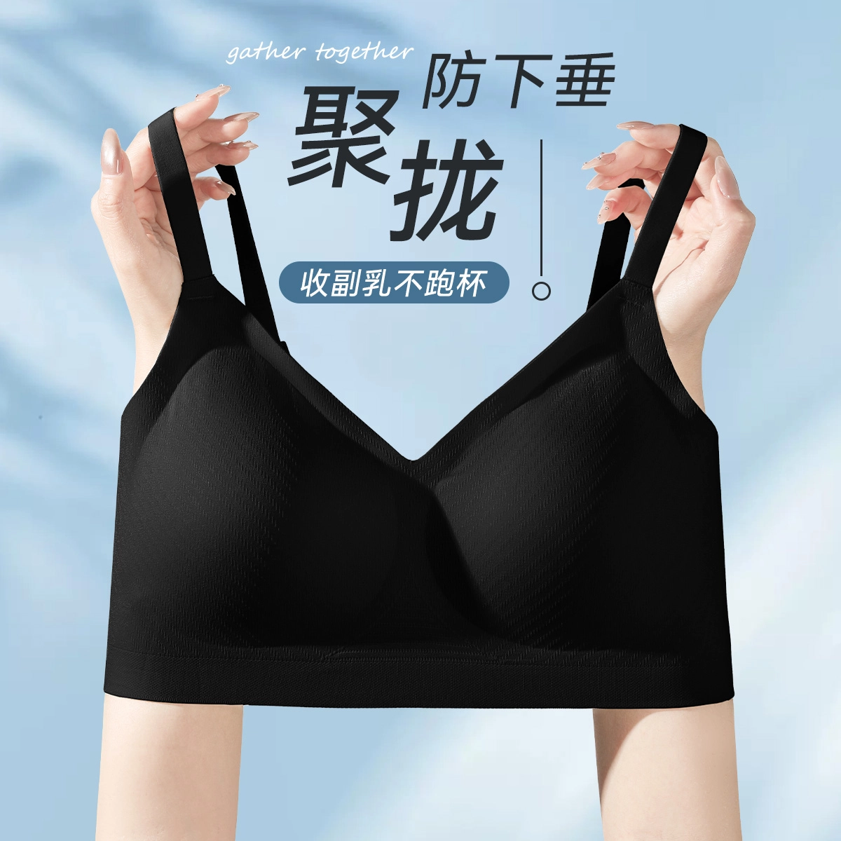 欧迪芬 凉感网孔上托聚拢防下垂透气无钢圈提拉文胸 女款