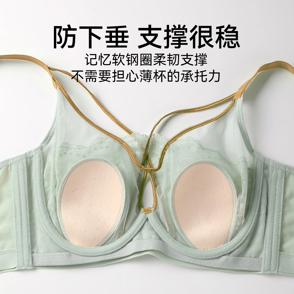 欧迪芬 大胸显小聚拢不空杯防下垂收副乳上托内衣女士文胸 女款 单件装