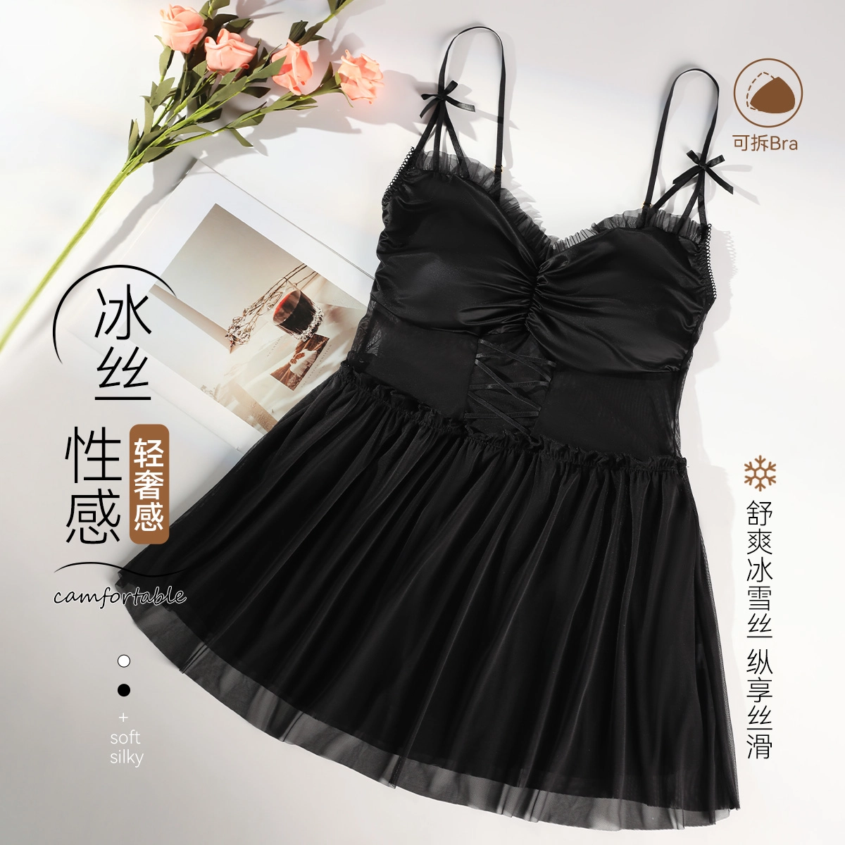 欧迪芬 吊带蝴蝶结微弹舒适亲肤蕾丝镂空法式性感甜美宫廷风轻薄纯欲凉感自带胸垫防凸点打底安全裤睡衣套装 女款