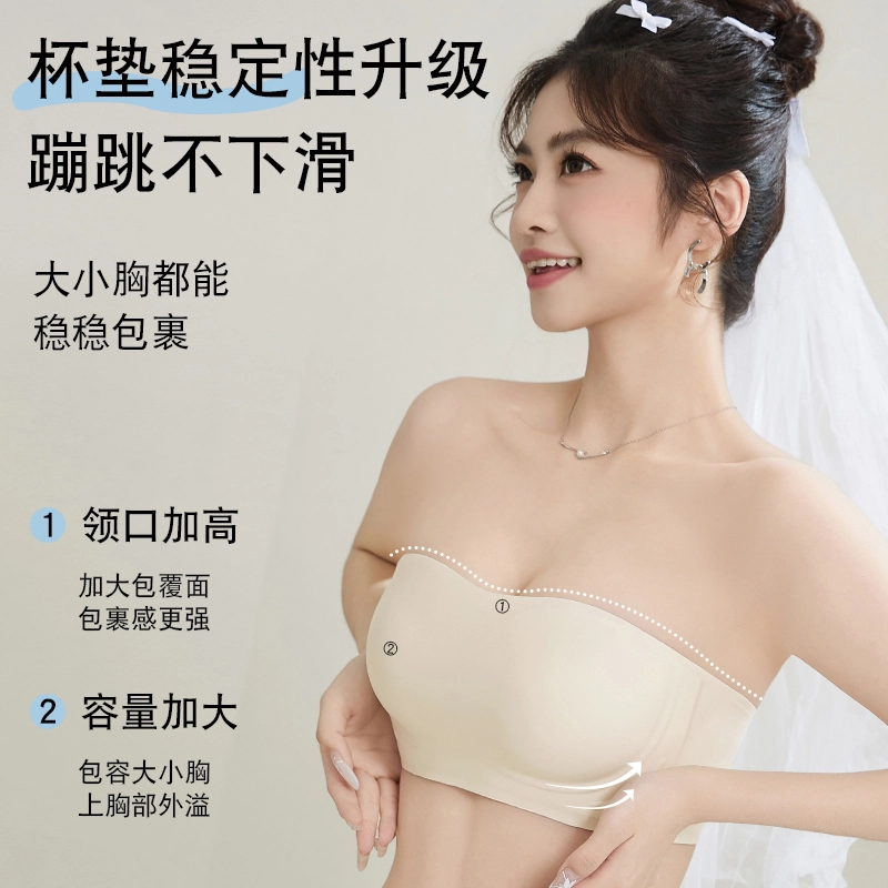 欧迪芬 一片式可拆卸肩带无痕上托聚拢透气文胸 女款
