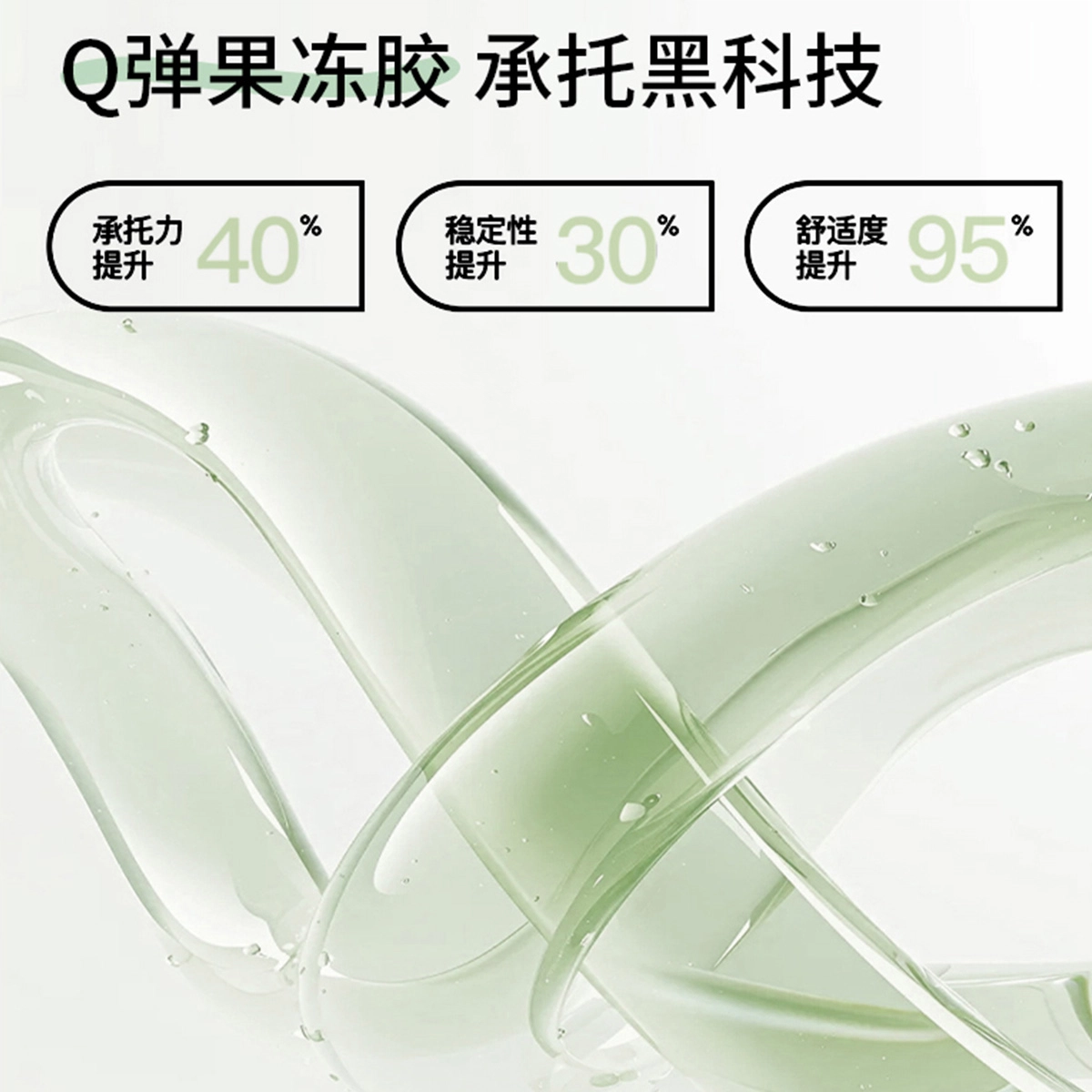 欧迪芬 超薄冰丝凉感奶皮隐形无痕内衣女聚拢小胸固定杯防下垂宽肩带文胸 女款