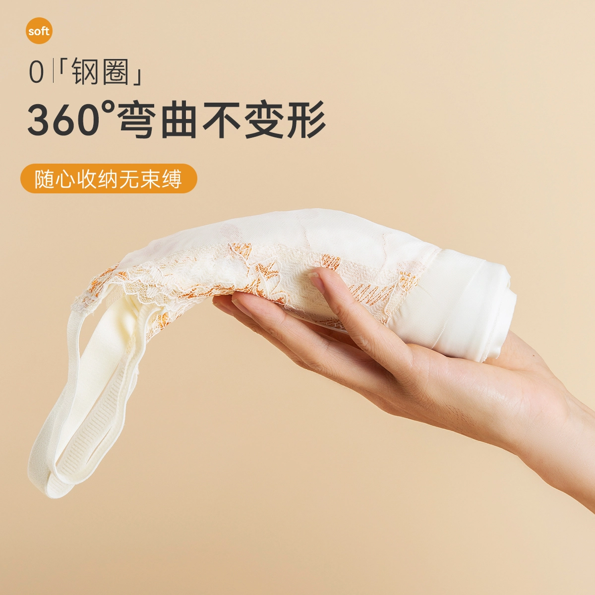 欧迪芬 轻薄透气上托聚拢防下垂收副乳花卉蕾丝软支撑清凉感文胸 女款