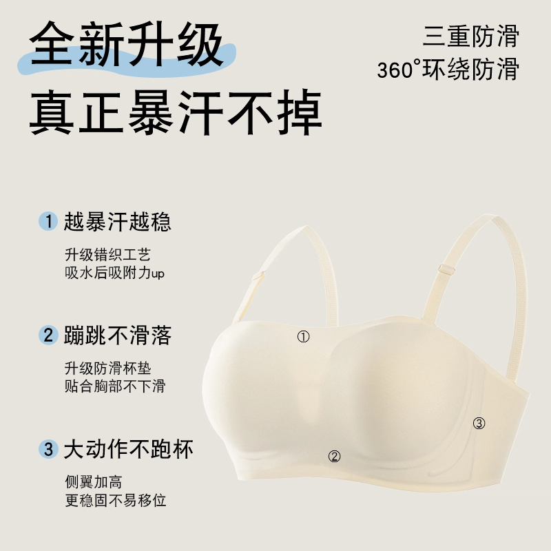 欧迪芬 一片式可拆卸肩带无痕上托聚拢透气文胸 女款