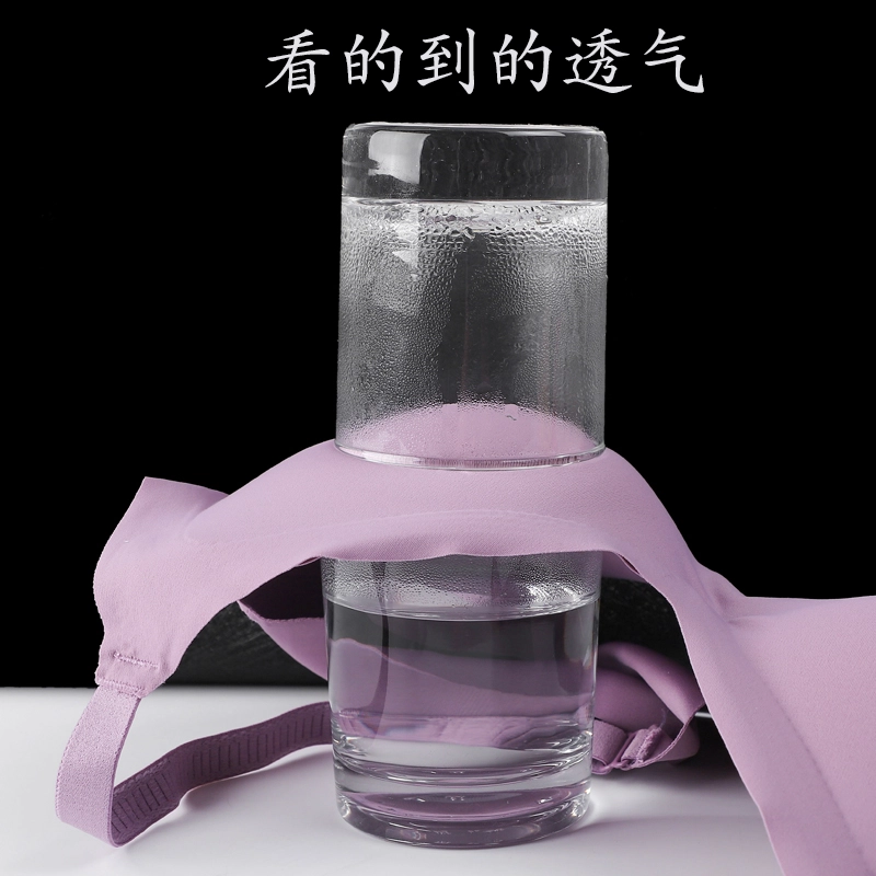 欧迪芬 舒适裸感无痕聚拢上托一体式软支撑防下垂侧收无钢圈美背文胸 女款