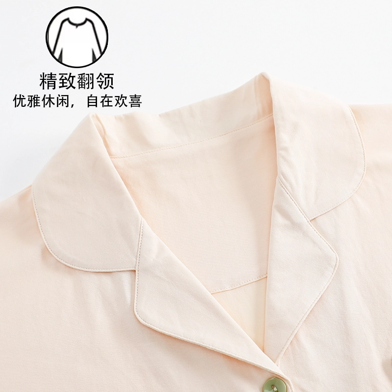 欧迪芬 休闲纯色百搭短袖上衣柔软亲肤简约短裤睡衣套装 女款 杏色