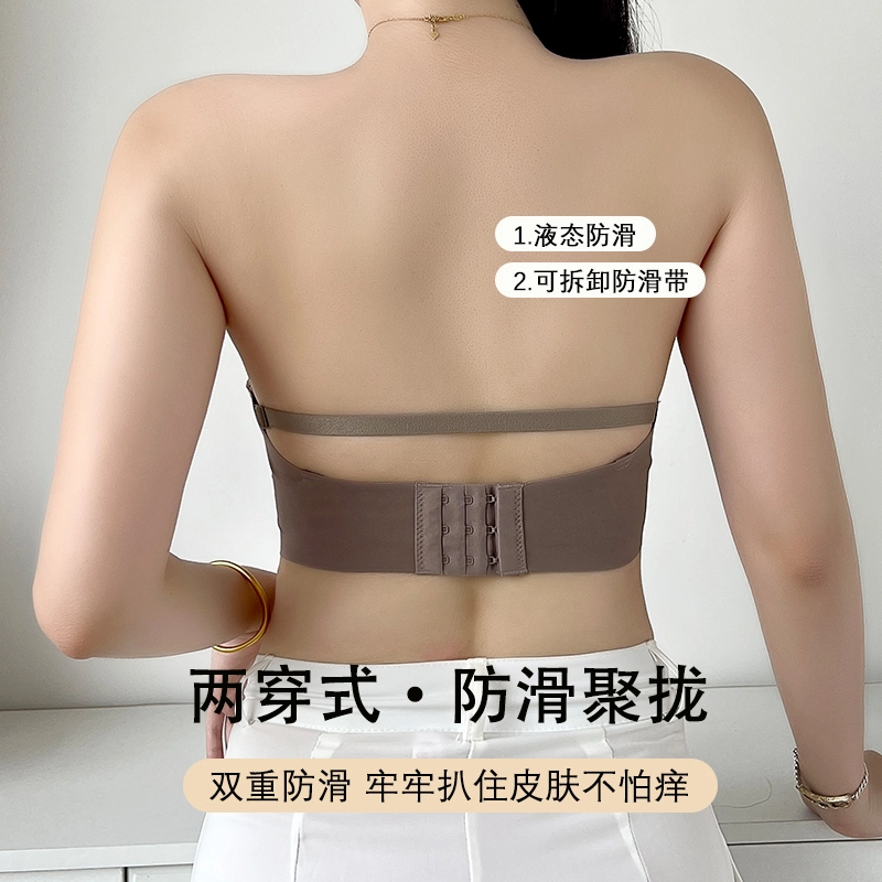 欧迪芬 可拆肩带前扣聚拢防滑舒适抹胸文胸 女款