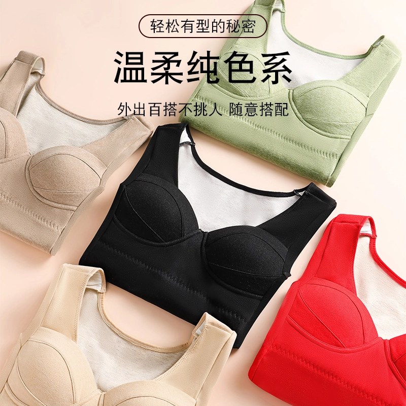 欧迪芬 厚款打底发热升温磨毛高弹带胸垫锁温保暖上装 女款