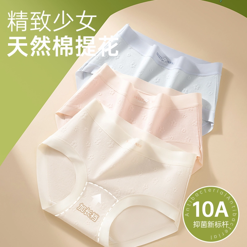 10A 4