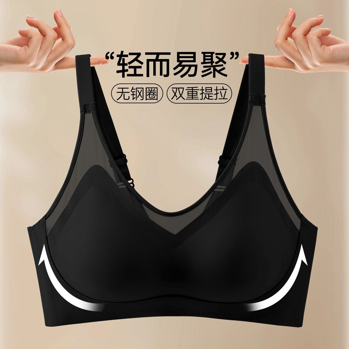 欧迪芬 粉底液内衣女小胸聚拢胸罩夏薄款软支撑防下垂舒适轻盈透气稳固运动优雅无痕美背文胸 女款