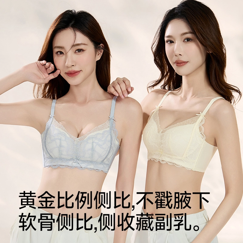 欧迪芬 无痕胸罩蕾丝聚拢防下垂上托无钢圈性感美背小胸显大文胸 女款