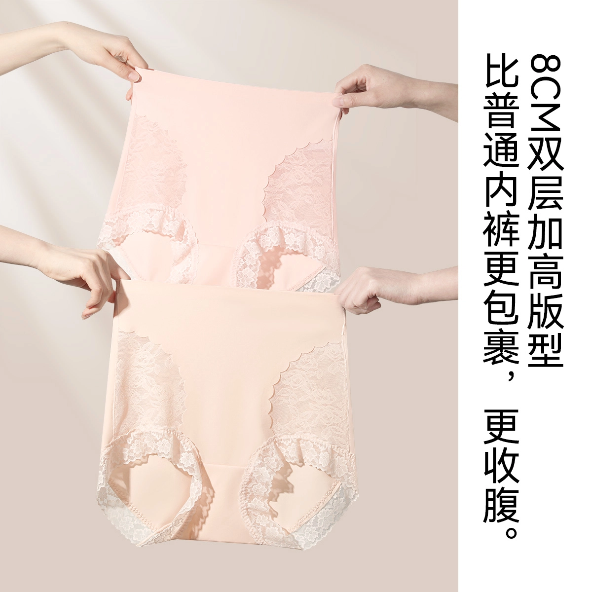 欧迪芬 冰丝蕾丝提花高腰无痕亲肤透气舒适收腹桑蚕丝底档提臀不夹臀三角内裤 女款