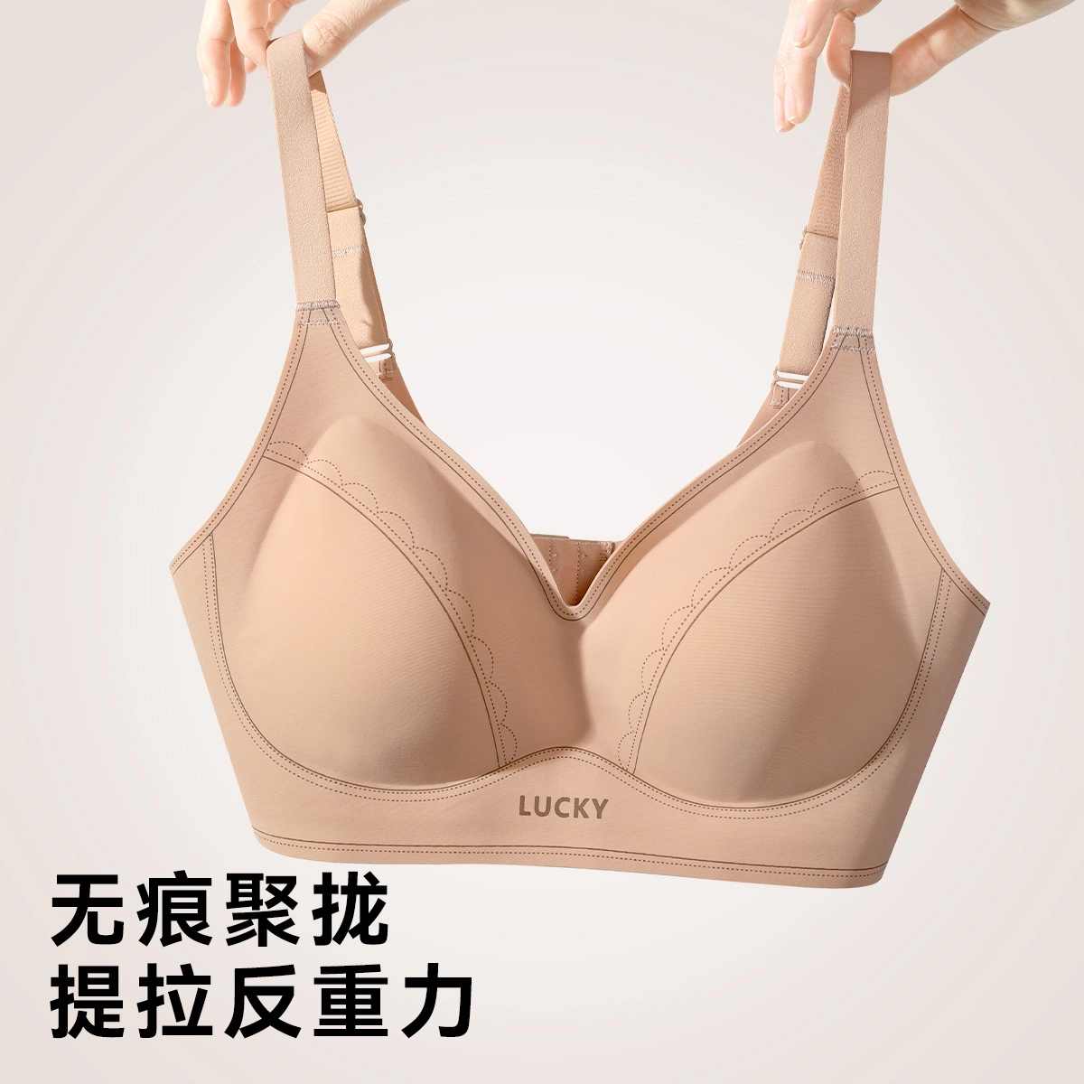欧迪芬 春夏简风线条果冻提拉软支撑上托无痕内衣女小胸聚拢收副乳清凉感文胸 女款