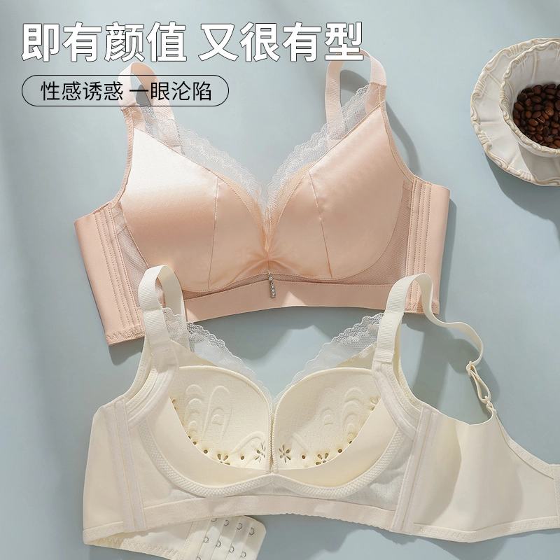 欧迪芬 透气收副乳聚拢防下垂舒适矫正调整型平胸洞洞杯文胸 女款